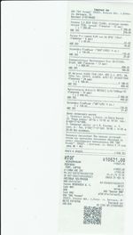 Кассовые чеки с подтверждением в Орле