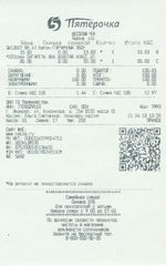 Кассовые чеки с подтверждением в Орле