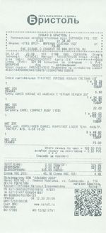 Кассовые чеки с подтверждением в Орле