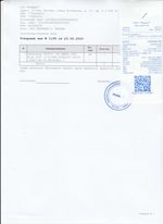 Кассовые чеки с подтверждением в Орле