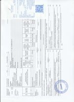 Кассовые чеки с подтверждением в Орле